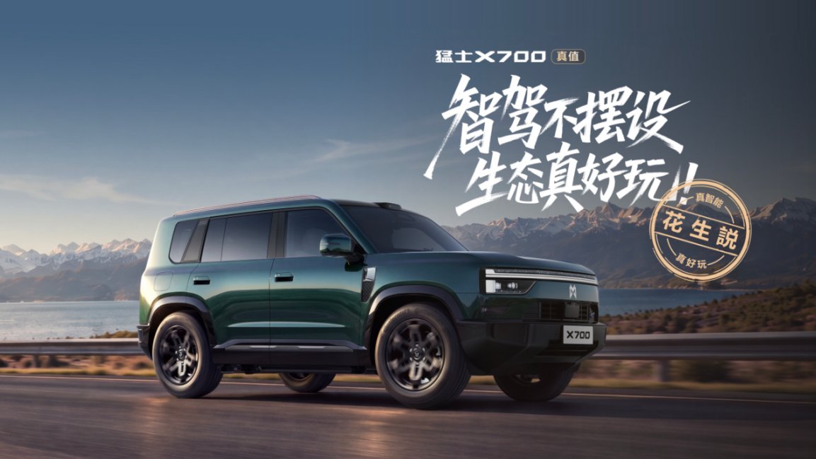 联想截图_20261026102615