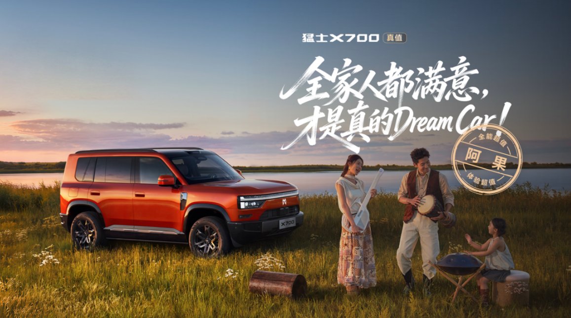 联想截图_20261026102624